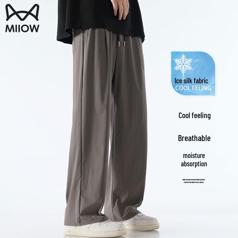 Men s Ice Silk Loose Wide-Leg Casual Pants XL