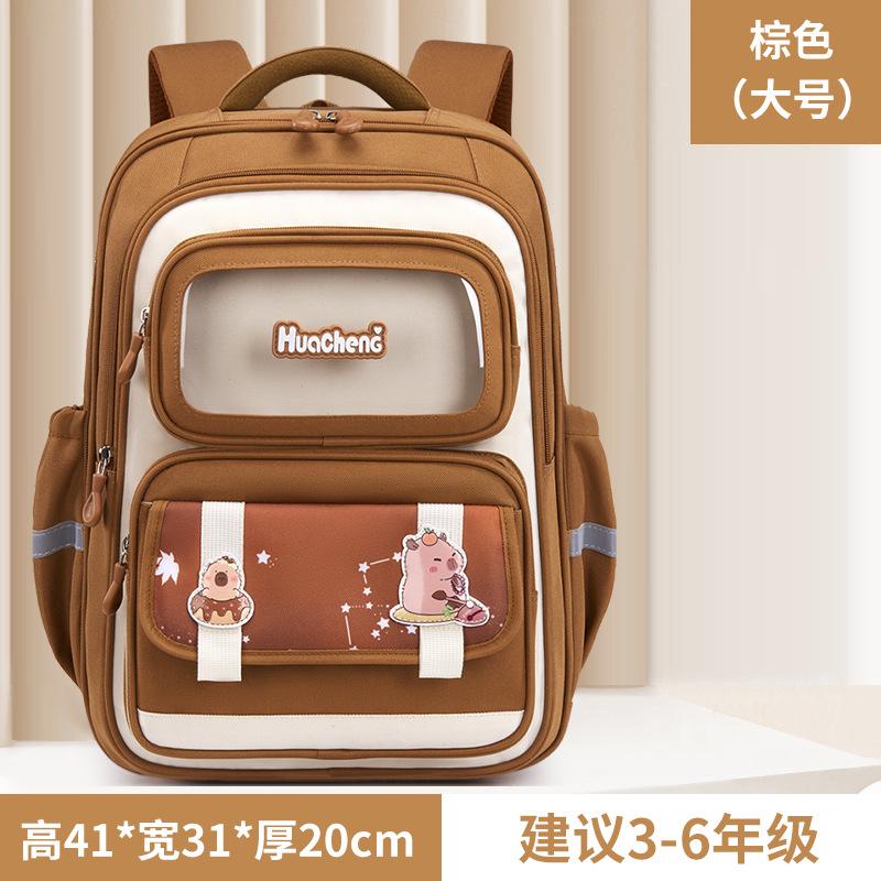 

Школьный рюкзак новый Капибара 3-6 класс повседневный универсальный для учеников начальной школы милый легкий рюкзак для спины коричневый