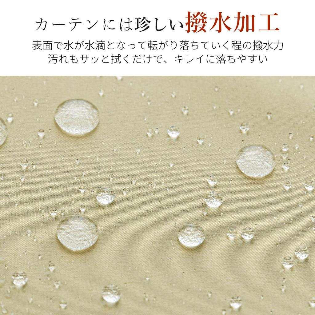 AIFY Complete Blackout Grade 1 or Light Set of Small Window UV Thermal Cold Energy Shape Memory Solid Machine Washable Width 100cm x Length Beige