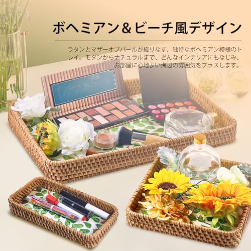 Pure Vie Rattan Tray, Small Item Storage Basket, Table Decorative Storage Display, Entryway Key Holder, Accessory Tray, Perfume Holder, Natural Horizo