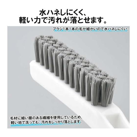 Corner brush for the bathroom with less water splash, white, made in Japan, with handle, rubber cleaner, bath, bathroom, bathtub, cleaning, floor,