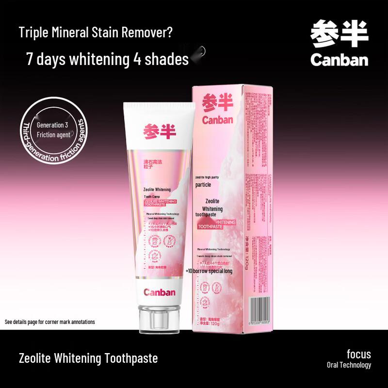 Cenban Zeolite Whitening Toothpaste