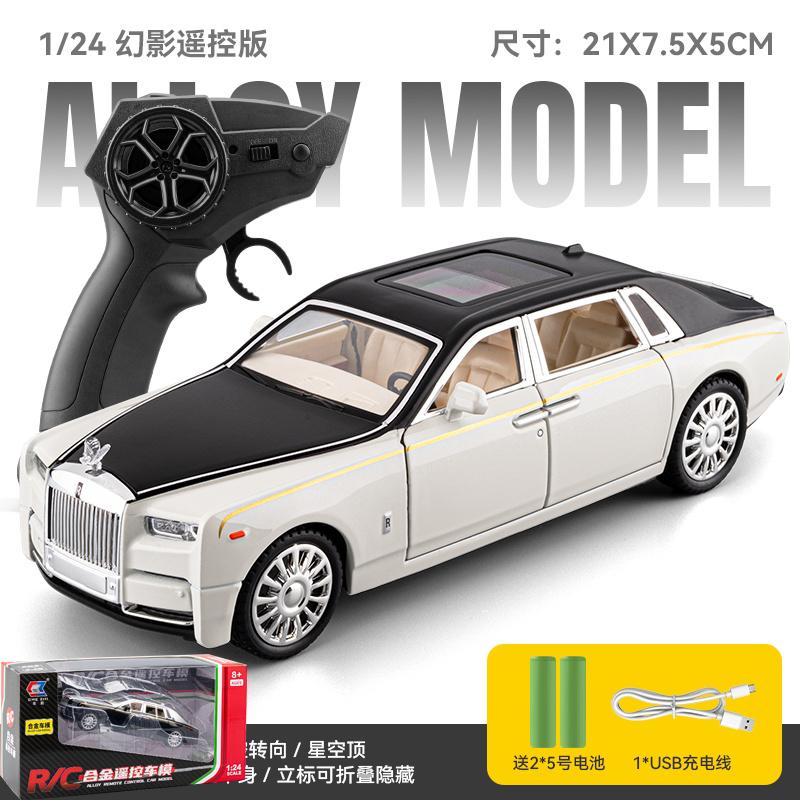 Remote Control 1:24 Rolls Royce Phantom VIII Luxury Flagship Sedan Alloy Model Metal Diecast Model Home Decoration Computer Gift