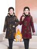 Mid-Aged & Elderly Women's Hooded Fleece-Lined Winter Coat, Warm Mid-Length Jacket, Fashionable New Style.