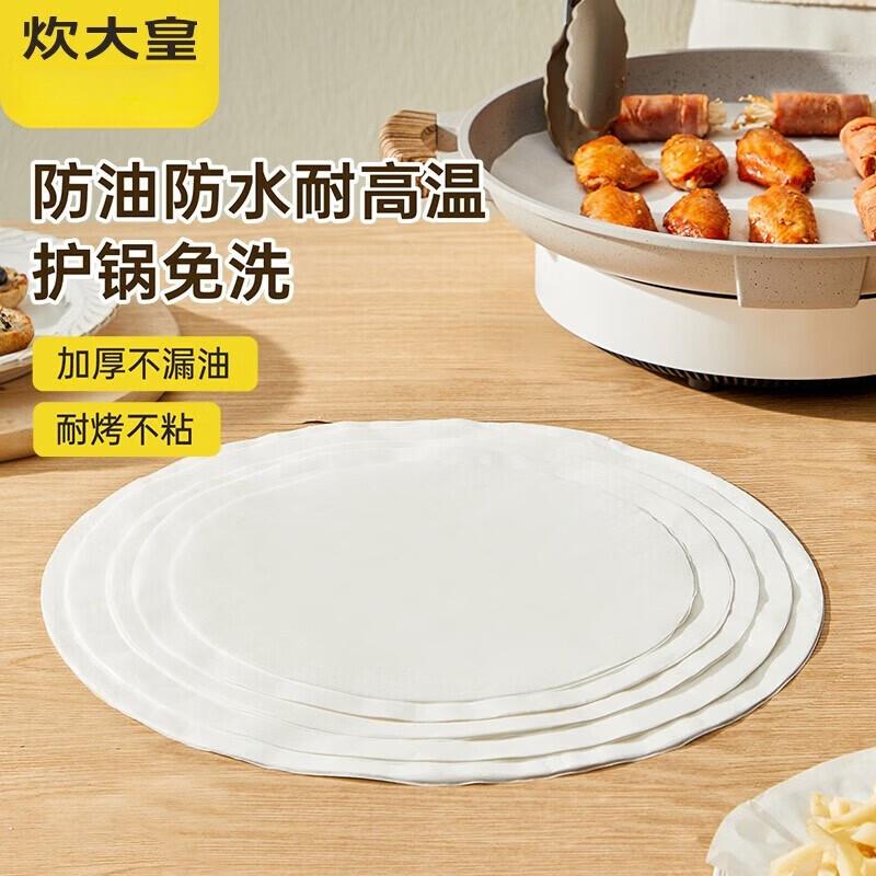 COOKER KING Double-Sided Silicone Oil Baking Paper