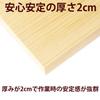 Solid Japanese Hinoki Cypress Cutting Board, 27 X 18.5 X 2cm (Selectable Sizes)