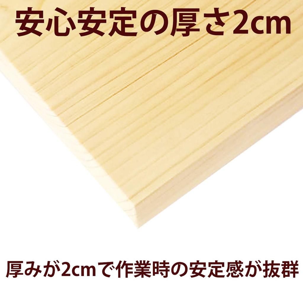 Solid Japanese Hinoki Cypress Cutting Board, 27 X 18.5 X 2cm (Selectable Sizes)