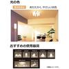 Panasonic LED Bulb Base Diameter 17mm Light Bulb 60W Equivalent Light Bulb Color Equivalent (6.4W...