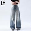 Izzue It Women's High-Waist Loose Wide-Leg Denim Jeans