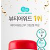 ATOPALM - MLE Cream Tube Type