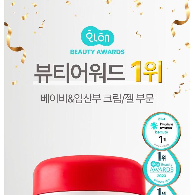 ATOPALM - MLE Cream Tube Type