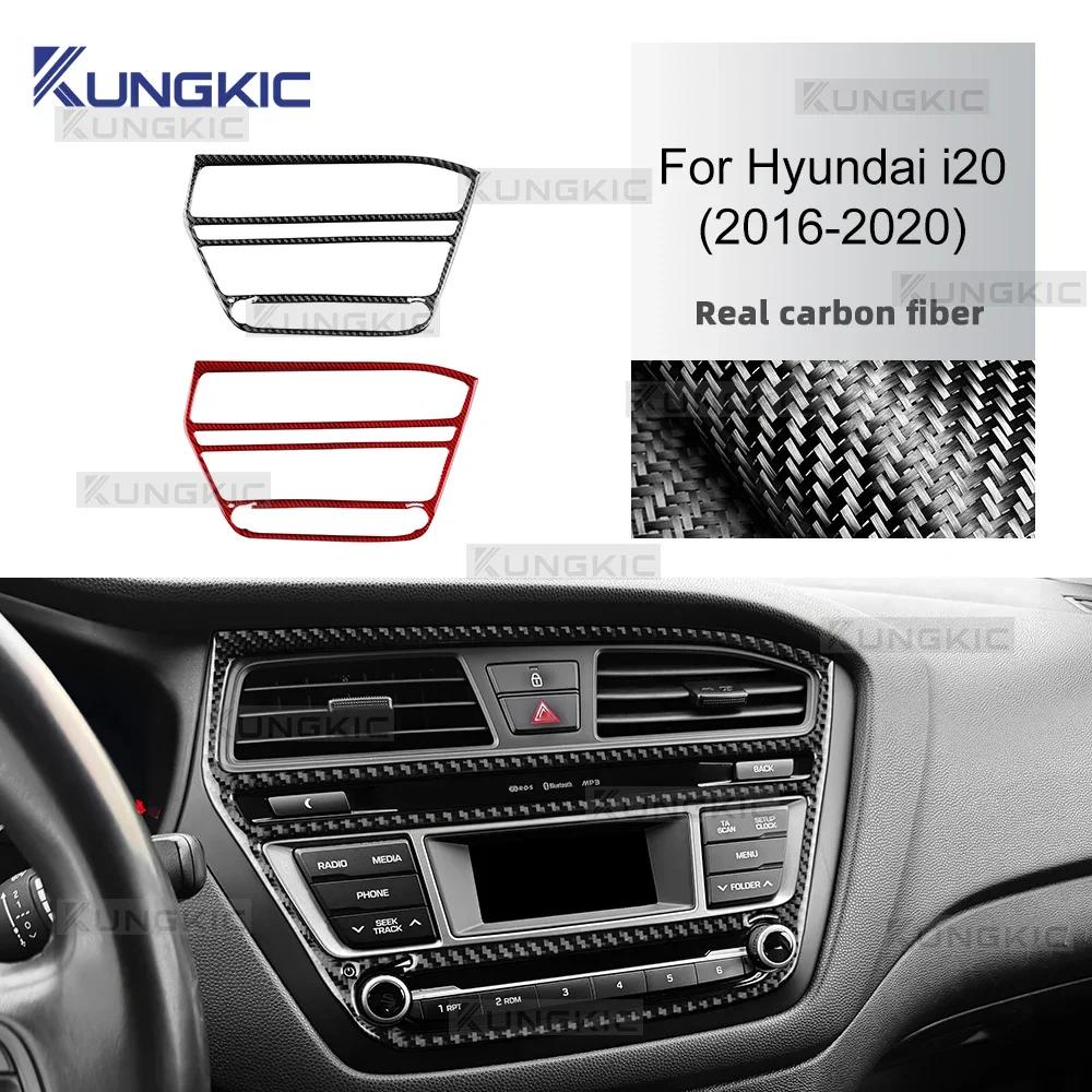 Carbon Fiber Style Center Console CD Panel Frame for Hyundai I20 2015-2020 Interior Moulding