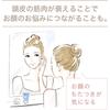 Yaman Mise Scalp Lift Plus Electric Brush EMS Facial Device White with Lift Care and Scalp Brush 100V