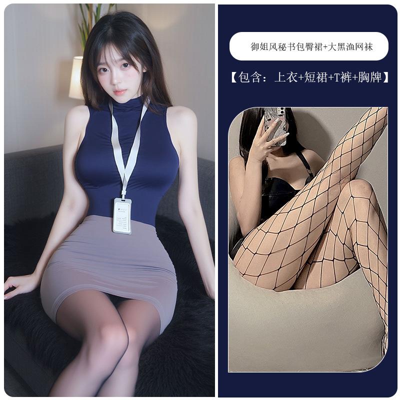 Sex underwear pure desire style high sense temperament imperial sister slim slim and thin short shirt top high waist hip wrap