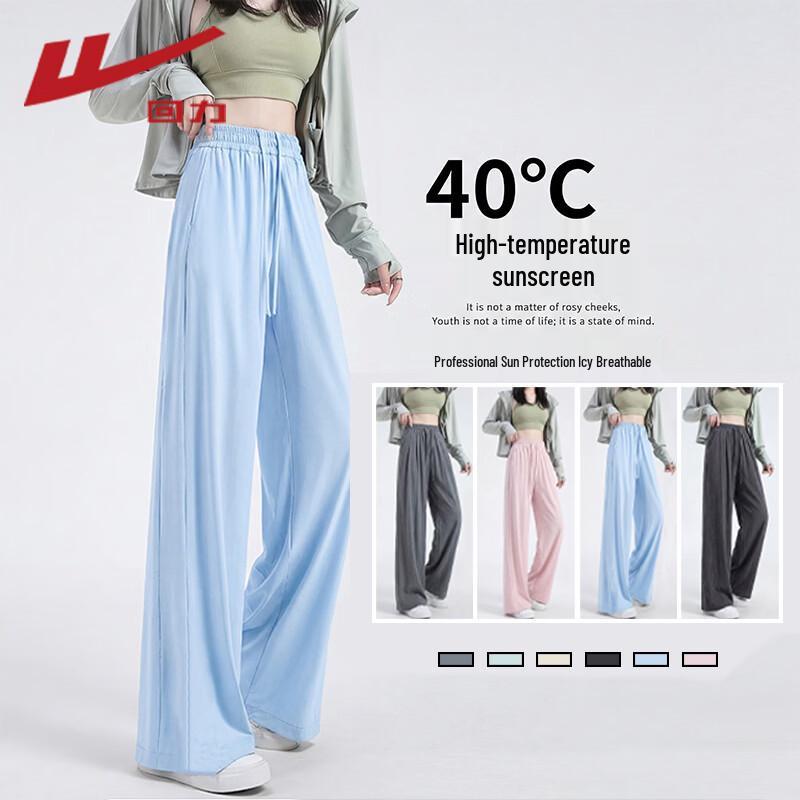 Warrior Casual Wide-Leg Pants XL2