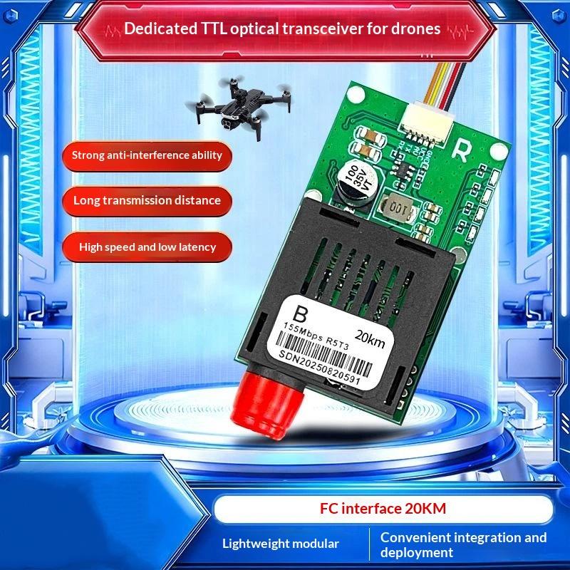 TTL Optical Transceiver Module Wide Compatibility FC Interface 5.5-26V DC Power for Drones Terminal IoT Devices