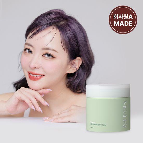 MECHAI Vitamin Soufflé Body Cream 200g