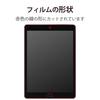 ELECOM iPad 10.2 9th/8/7th Generation (2021/2020/2019) Glass Film Real Glass 0.33mm Blue Light Cut TB-A19RFLGGBL