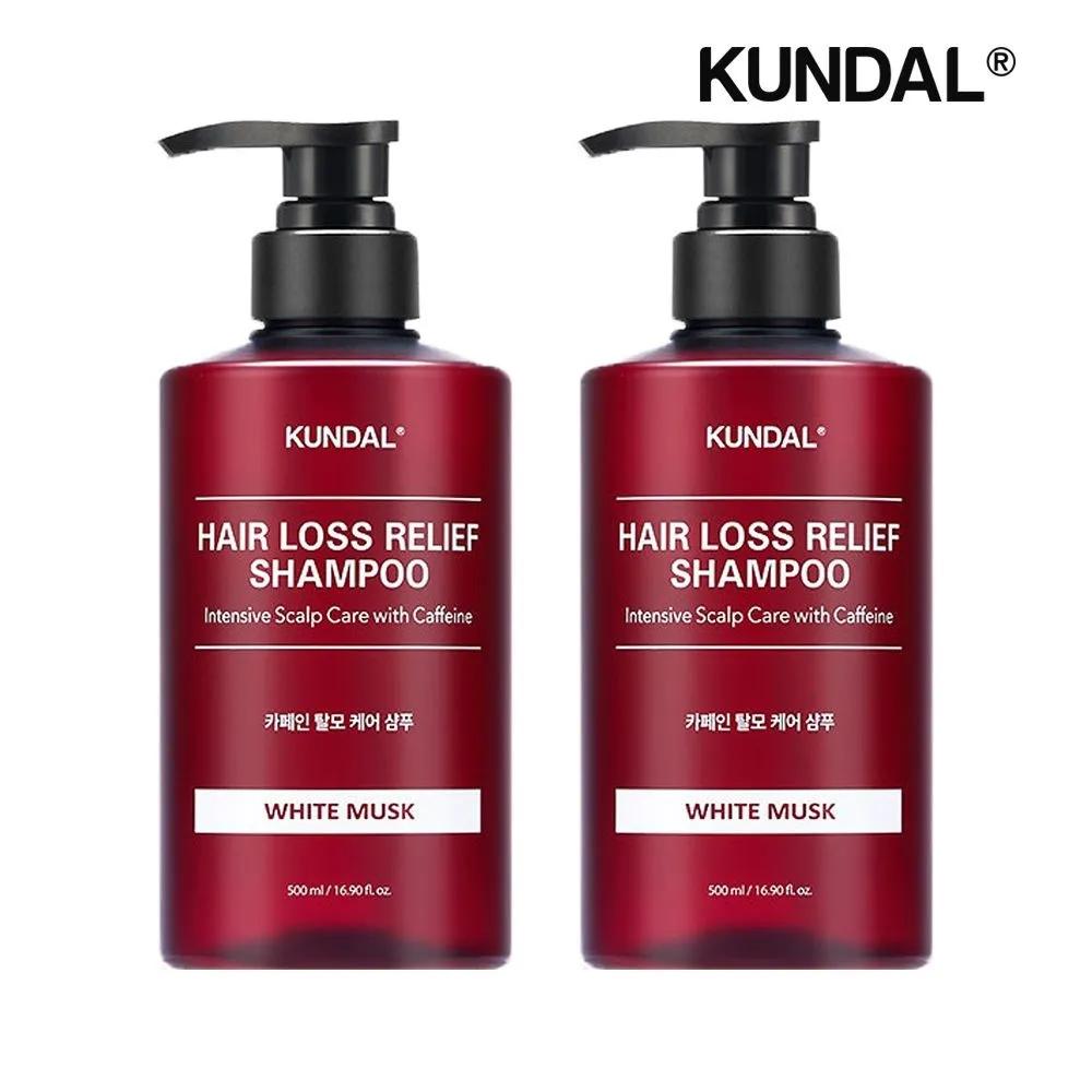 KUNDAL White Musk Hair Loss Shampoo 500ml x2
