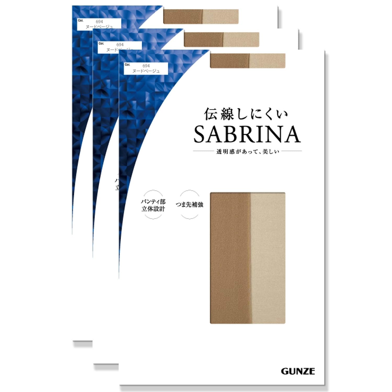 Чулки Gunze Sabrina Deodorant Nude Размеры Уход Стойкие к затяжкам Набор из 3 пар SP811 Женские Бежевый M-L