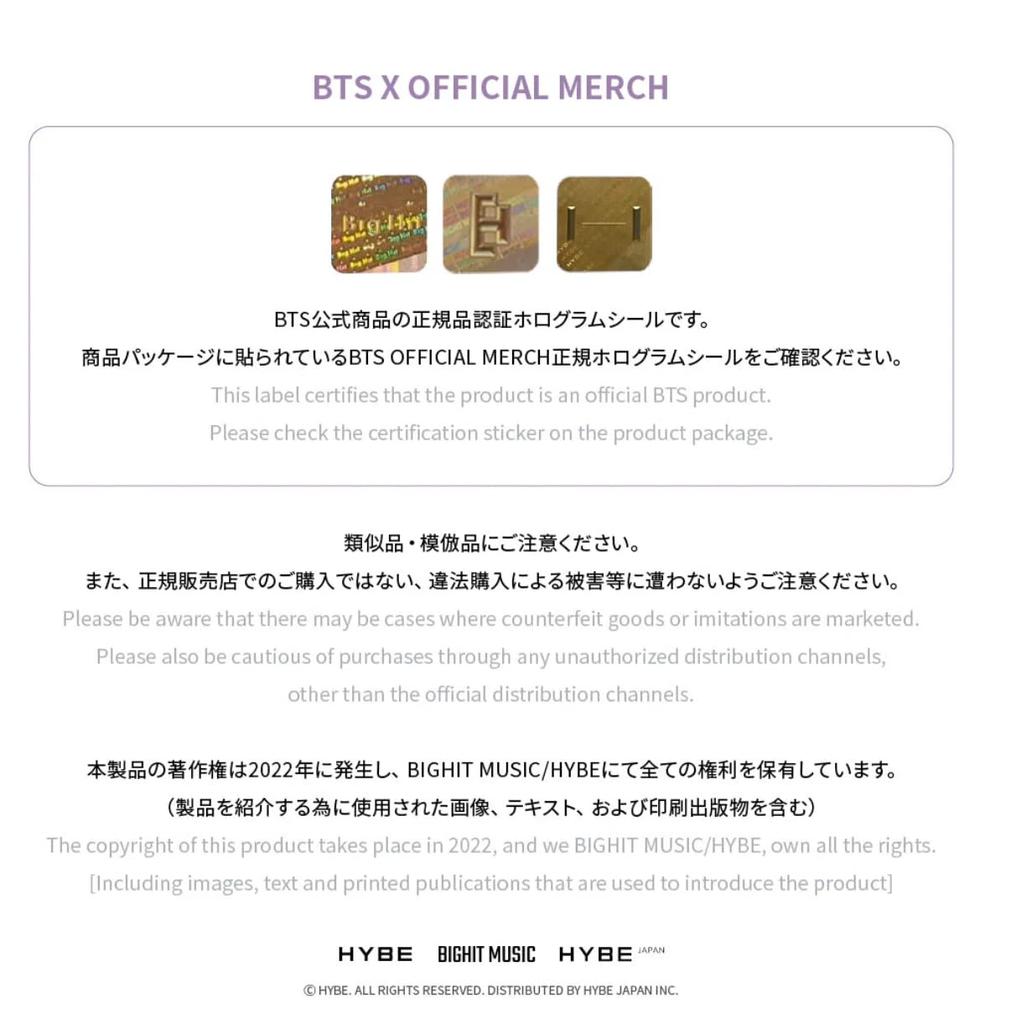 BTS Official Japan Light Stick MAP OF THE SOUL SPECIAL EDITION AmiBomb Ver.4 [Same-day shipping]