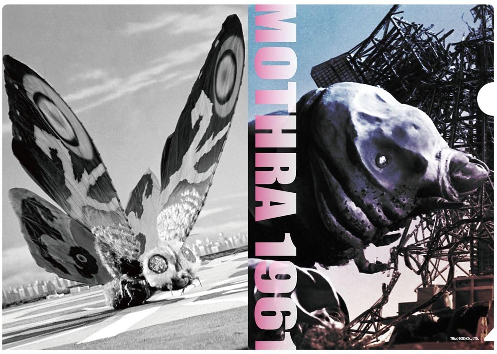 Mothra Clear File 1961 Limited Edition Official Merchandise