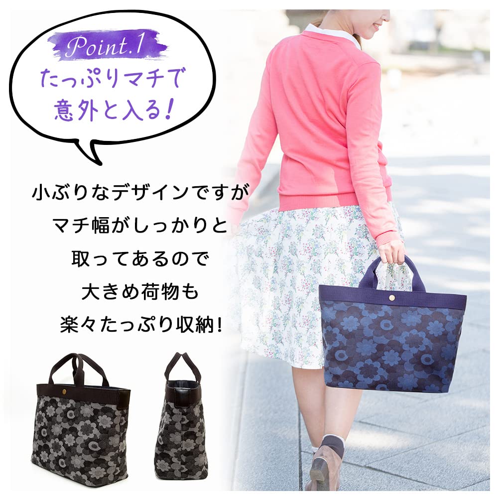 creare Kiki Women's A4 Size Tote Bag, Lightweight, Made in Japan with Okayama Denim, Daisy Tote, Roomy, Perfect Birthday Gift for Mom, DJ-013m (Dark