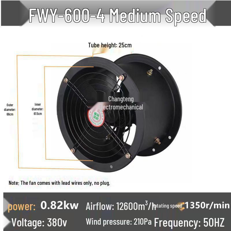 Low Noise Industrial Smoke Exhaust Fan, External Rotor, Axial, 220V/380V