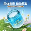 Car mounted aromatherapy solid cream shell, high-end car perfume, popular, long-lasting, high-end fragrance