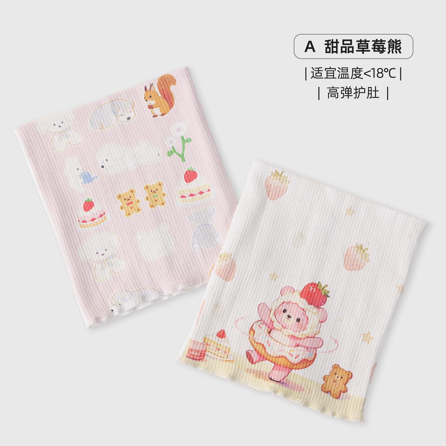 Double-Layer Baby Belly Circumference Class A Newborn Children S Belly Pocket Baby Belly Protection Anti-Cold Abdominal Circumference Boneless Belly
