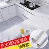 Autocollants Épais Imperméables Auto-Adhésifs pour Murs de Carrelage et Plans de Travail pour la Décoration de la Cuisine et de la Maison