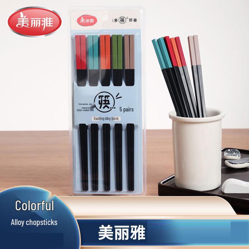 

Meiliya Colorful Alloy Chopsticks (5 Pairs)