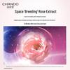 CHANDO Pink Diamond Firming & Tendering Rose Cream