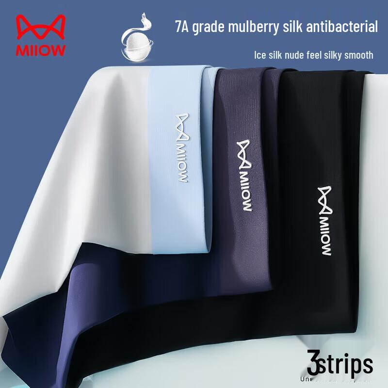 MaoRen Men's Seamless Antibacterial Boxer Briefs