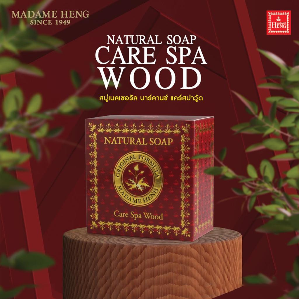 Madame Heng Natural Balance Soap Care Spa Minze / Rose / Holz, Originalformel, 150 g x 1 Stück / 3 Stück / 6 Stück - Thai Skin Care
