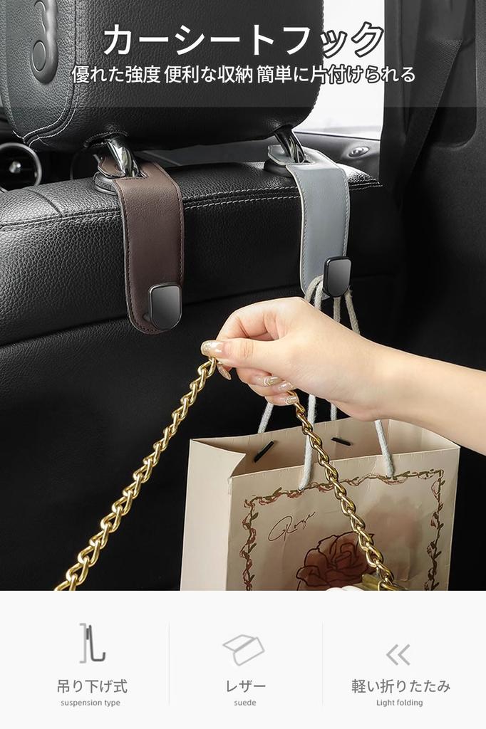 Headrest Hooks, Car Hooks, Set of 2, Luggage Hooks, 55.1 lbs (25 kg), Luggage