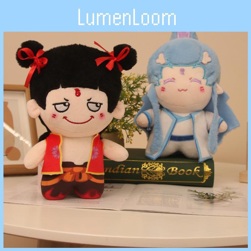 Ao Zhe Ne Bing Plush Toy Cotton Doll Cartoon Decoration Gift Movie Merchandise