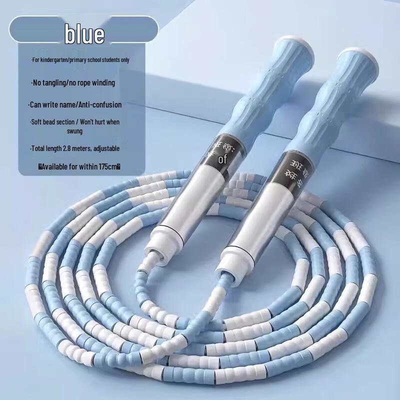 Longchan Signature Bamboo Segment Jump Rope for Kids