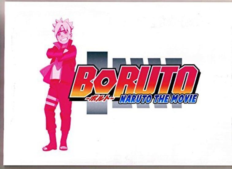 

Брошюра с 2 актерами Юко Кокоро Джунко Такеучи [Листовки к фильму] BORUTO -NARUTO MOVIE- (голос) Санпей, Кикучи,
