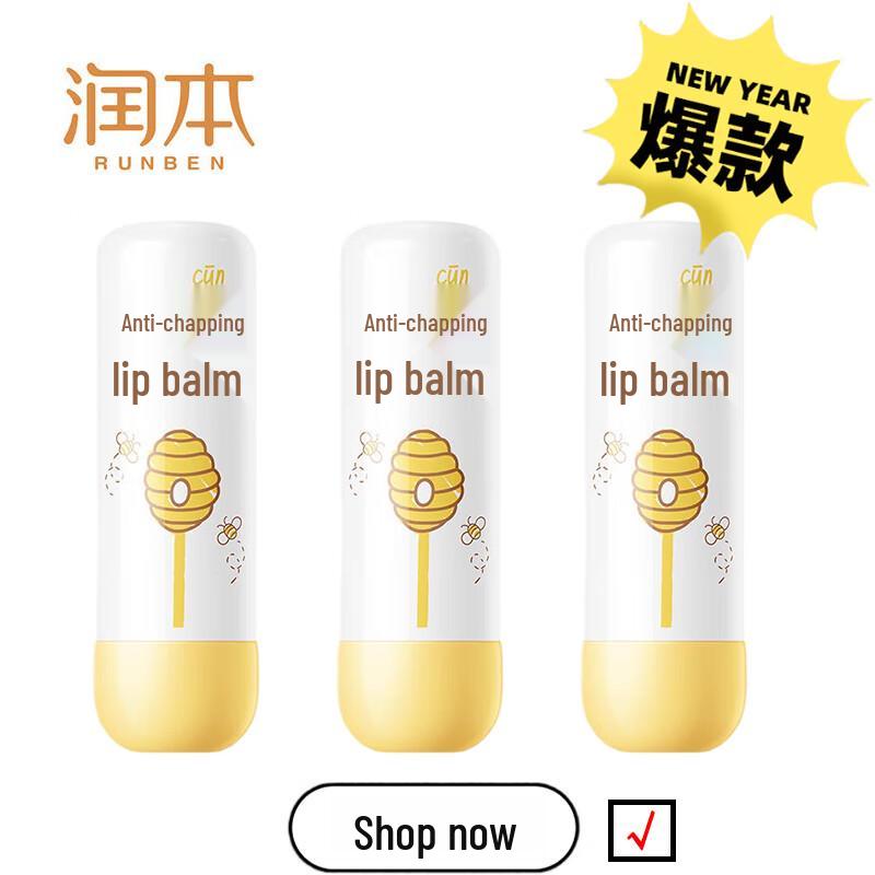 

Runben Kids Anti-Chapping Moisturizing Lip Balm 4g (3-Pack)