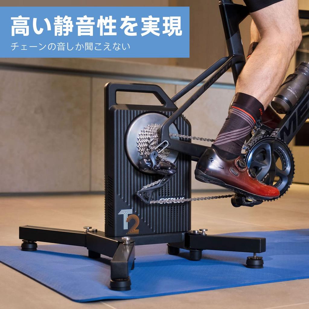 CYCPLUS Smart Trainer T2 Zwift compatible Automatic power generation Quiet Convenient movement 11s BLDC-MOTOR
