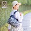 Tote bag for shoulder made in Okayama one plenty of perfect for a [creare KIKI] women, lightweight, bag, Japan, denim, daisy, shoulder, space,