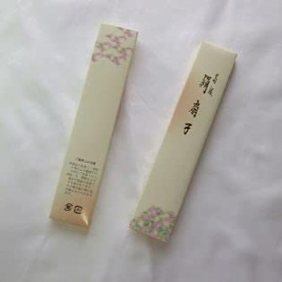 Acacia Style Folding Kimono Silk Folding Includes Fan Fan, Shop, High-Quality Silk, Men's, Fan, Pouch, Boxed, Gift, G5, Ivory/Eagle