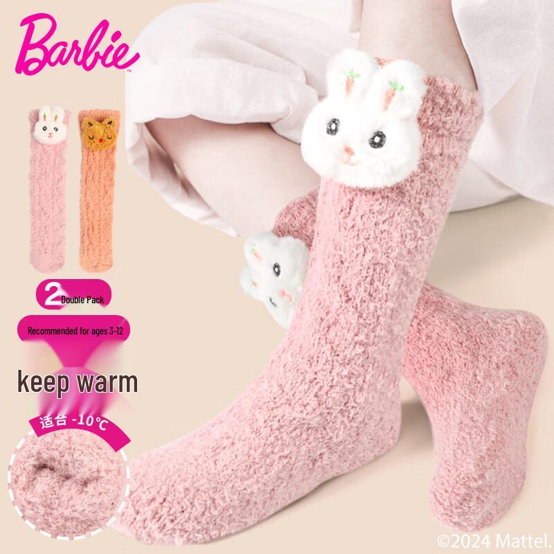 Barbie Girls  Warm Coral Fleece Mid-Tube Socks One Size