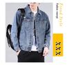 Men's Retro Washed Denim Jacket – Trendy Spring/Autumn Fit