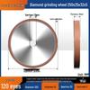 CBN Diamond Grinding Wheel
