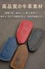Key Case for Volkswagen, Smart Key Case, Key Cover, Genuine Leather, 3 Button MT,