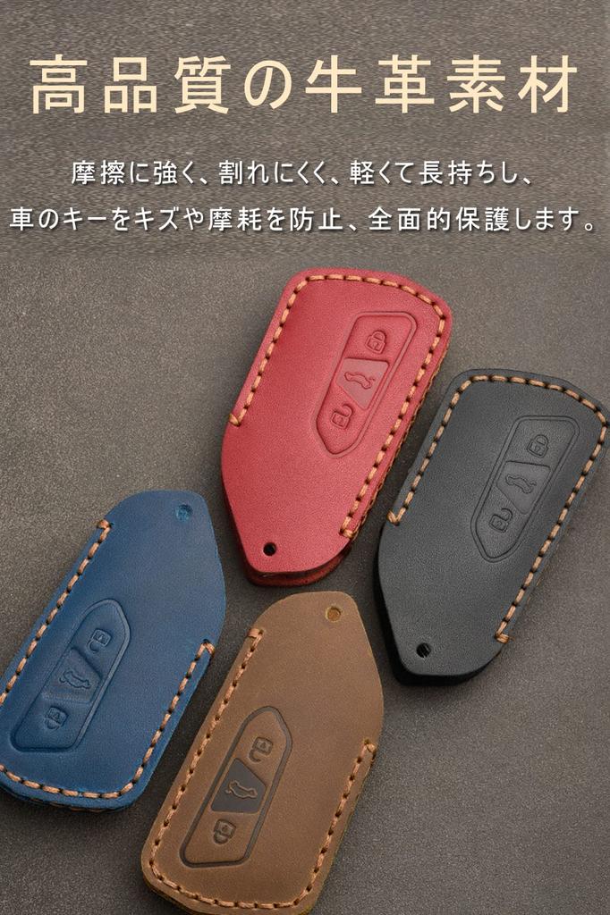 Key Case for Volkswagen, Smart Key Case, Key Cover, Genuine Leather, 3 Button MT,