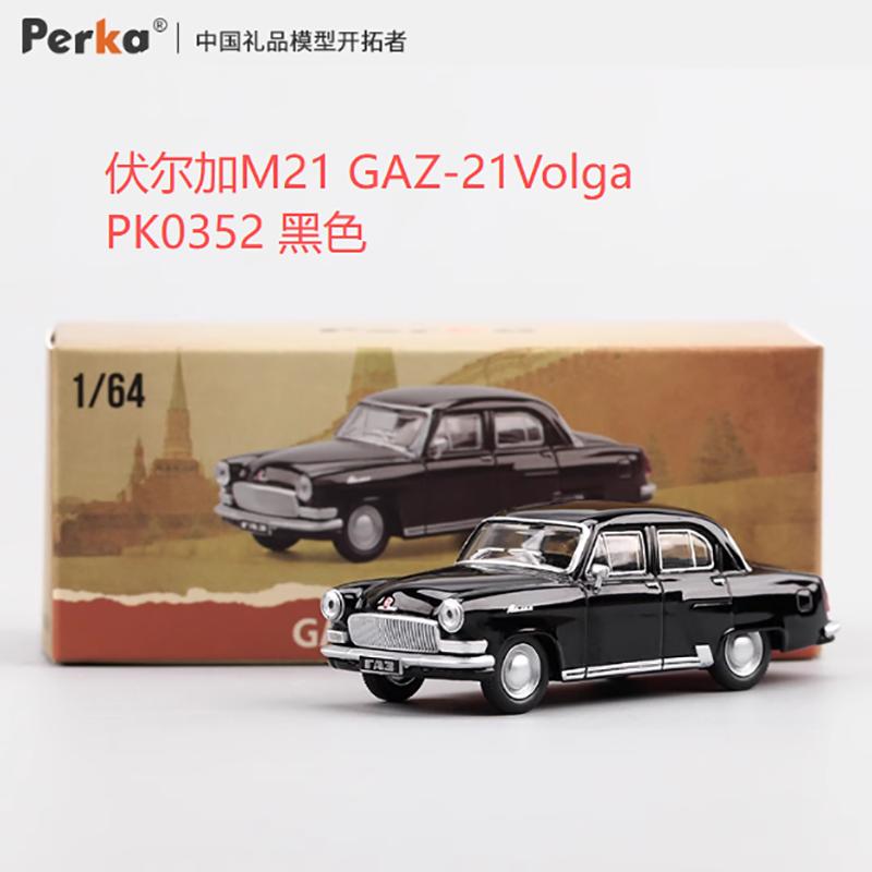 Diecast 1/64 Scale Perka LADA 1970 Vintage Classic Sedan 2101 2105 FSO Polonez Alloy Car Model Collection Ornament Decoration