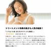 SBCP Raw Mineral Gel+ (75ml) & SBCP Raw Mineral Oil+ (75ml) Hair Care Styling Leave-in Treatment Beauty Salon Step Bone Cut Products